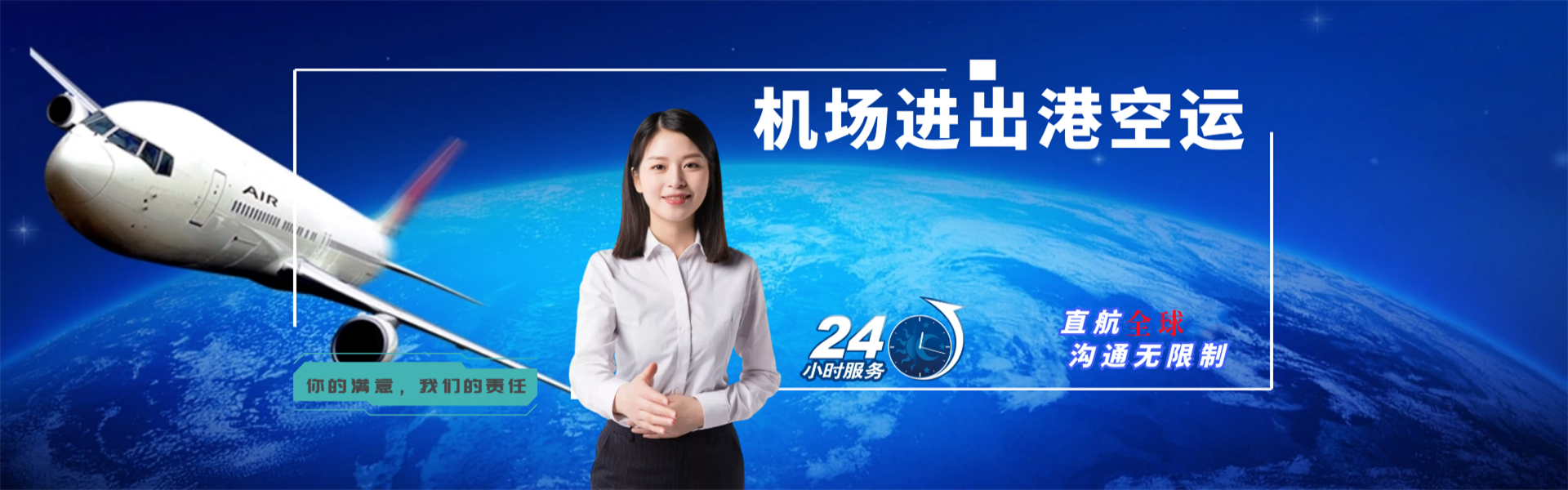 东明到北京物流公司-东明至北京物流专线-东明空运到北京-优时通物流有限公司